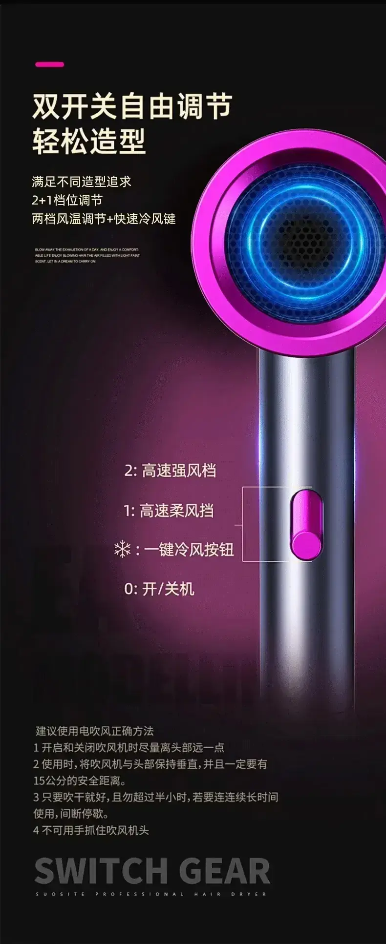 Electric Hair Dryer High Speed Negative Ion 30s — feature 20