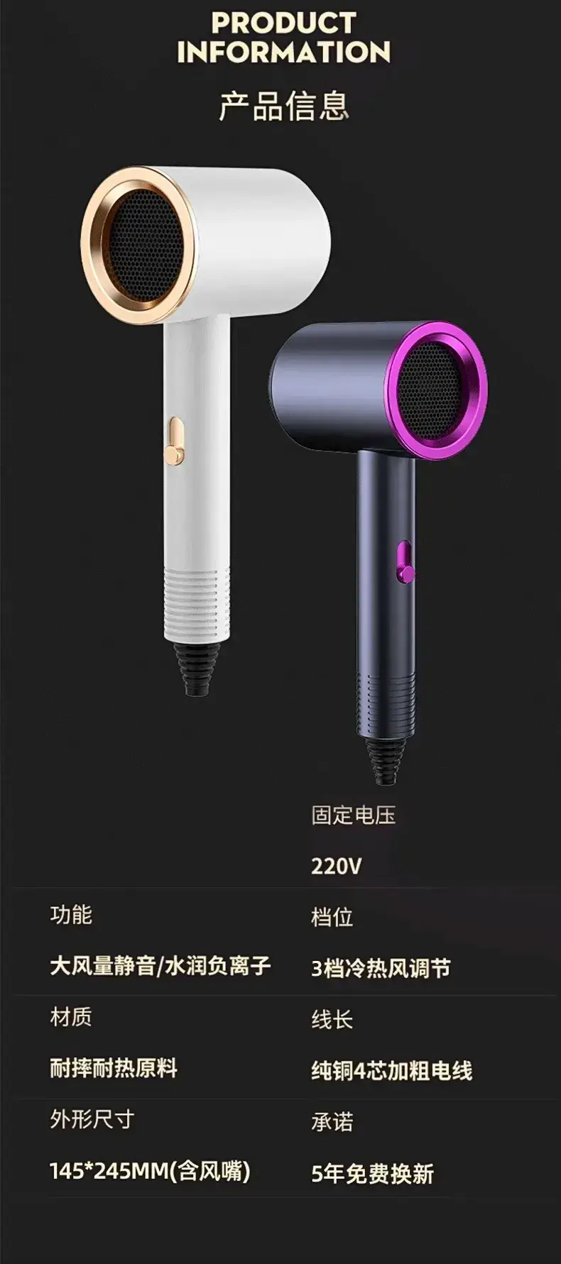 Electric Hair Dryer High Speed Negative Ion 30s — feature 21