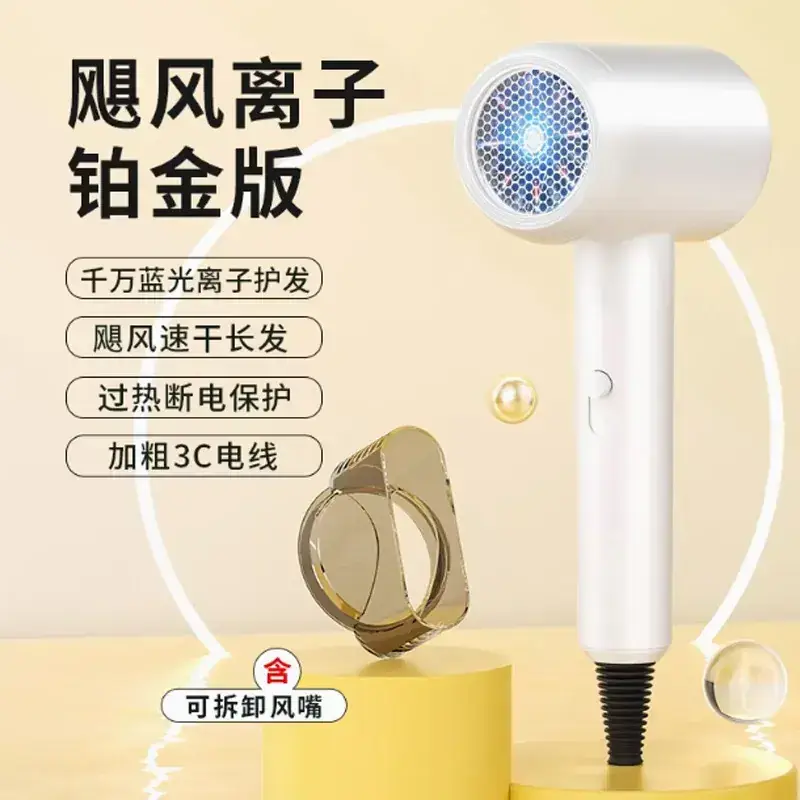 Electric Hair Dryer High Speed Negative Ion 30s - Image 2