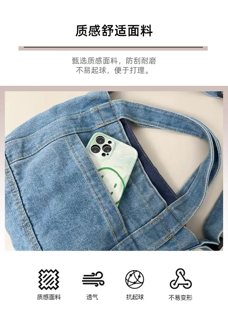 Denim Shoulder Bag 2024 New Solid Color — feature 4