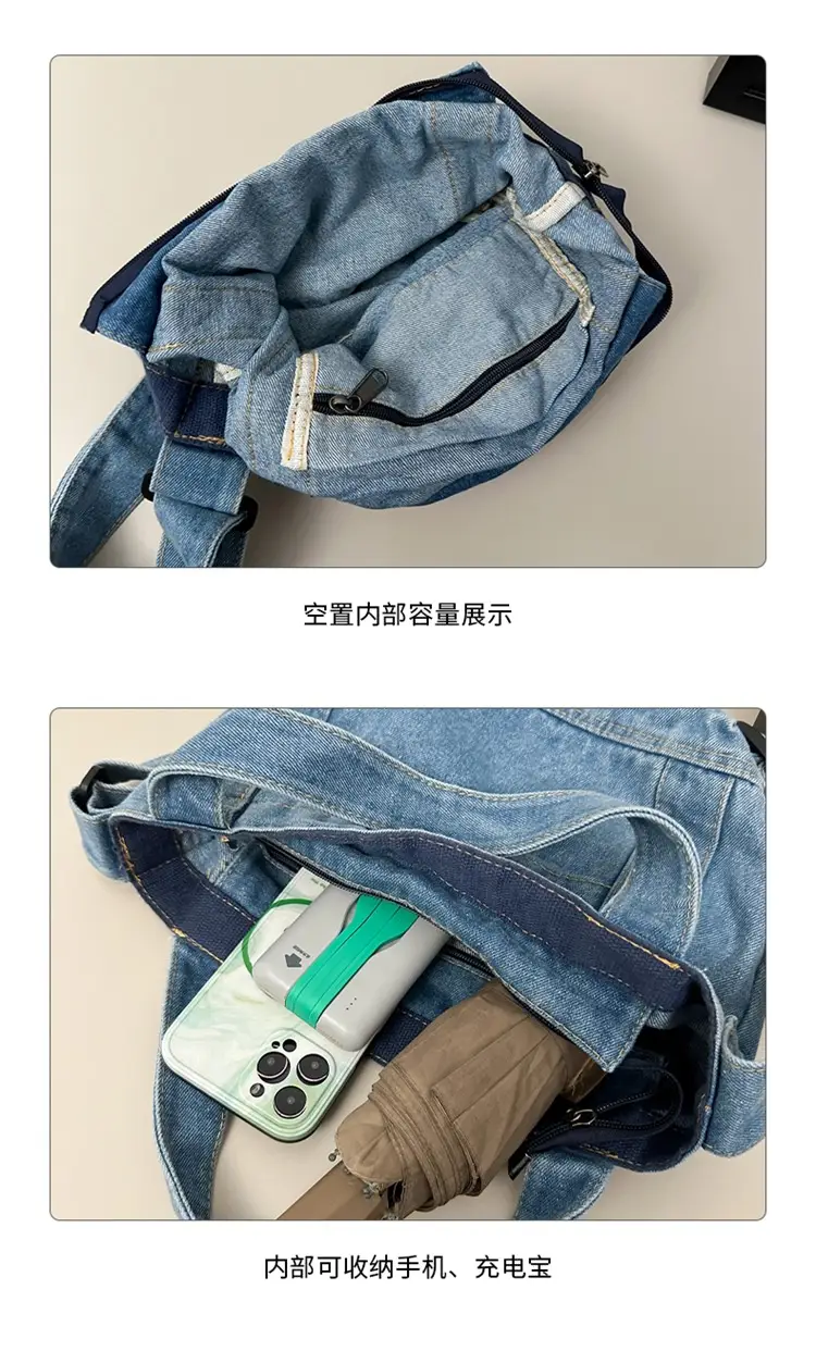 Denim Shoulder Bag 2024 New Solid Color — feature 44
