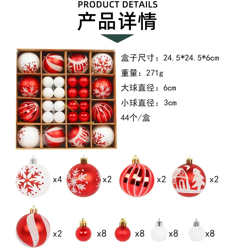 Christmas Ball Set Red White 24x24 6cm — feature 2