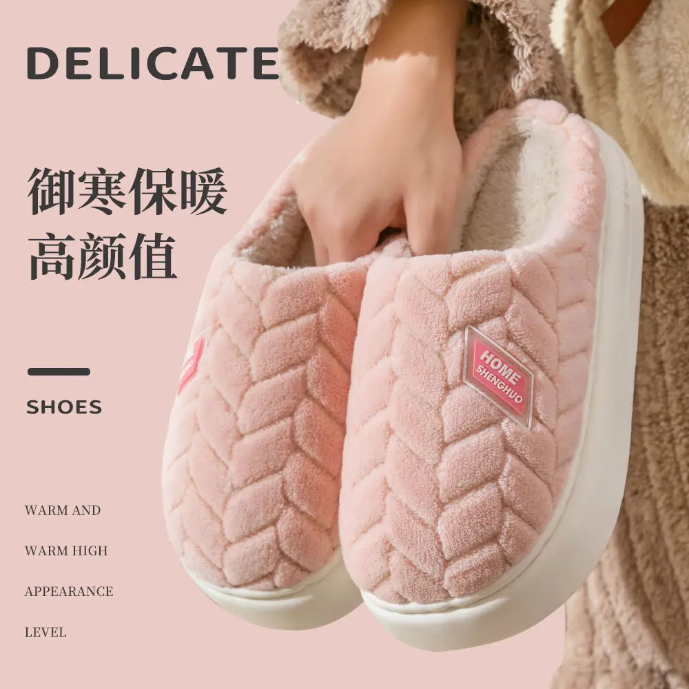 2025 New Thickened Cotton Slippers for Women Autumn and Winter Home Warmth Anti-Slip Plus Velvet Thick Sole Couple Cotton Slippers Wholesale