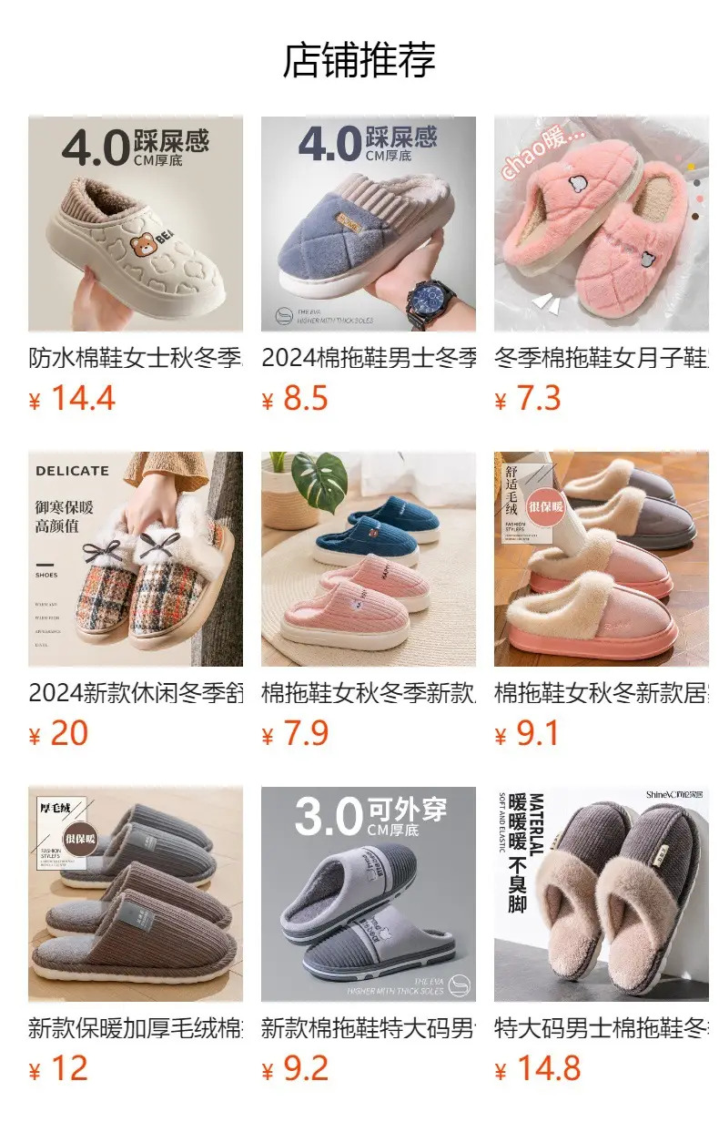 2025 New Thickened Cotton Slippers for Women Autumn and Winter Home Warmth Anti-Slip Plus Velvet Thick Sole Couple Cotton Slippers Wholesale — feature 1