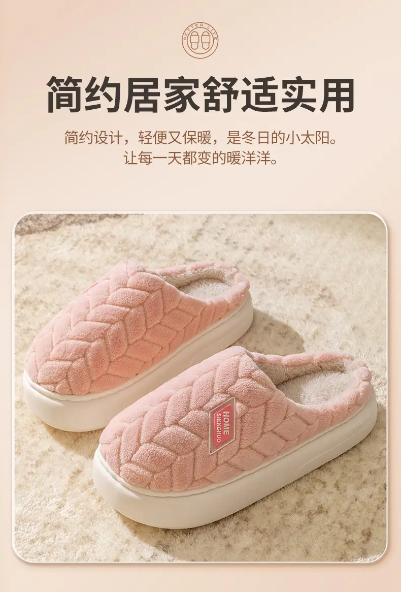 2025 New Thickened Cotton Slippers for Women Autumn and Winter Home Warmth Anti-Slip Plus Velvet Thick Sole Couple Cotton Slippers Wholesale — feature 4