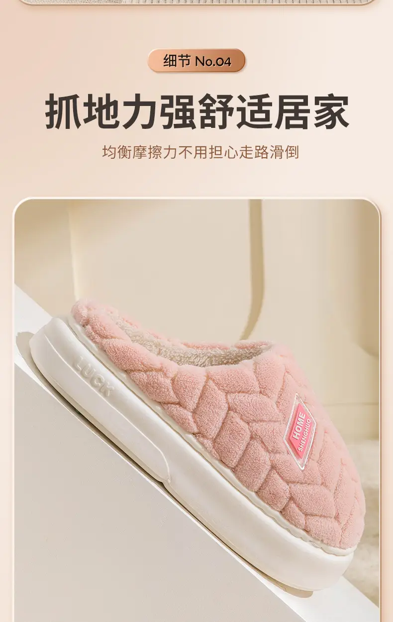 2025 New Thickened Cotton Slippers for Women Autumn and Winter Home Warmth Anti-Slip Plus Velvet Thick Sole Couple Cotton Slippers Wholesale — feature 9