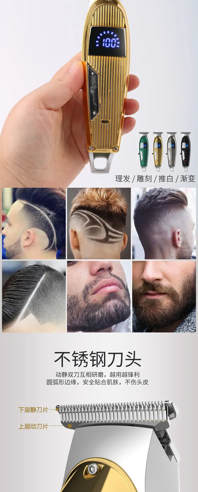 Digital Display Electric Hair Clipper for Bald Head Shaving — feature 10
