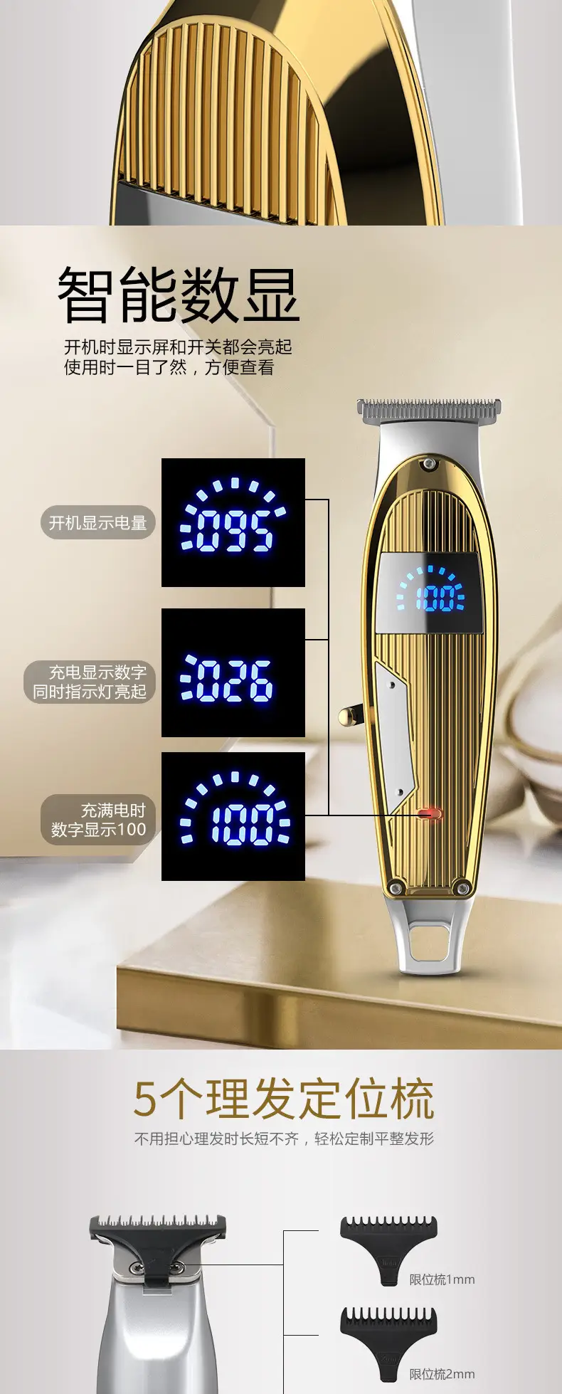 Digital Display Electric Hair Clipper for Bald Head Shaving — feature 11