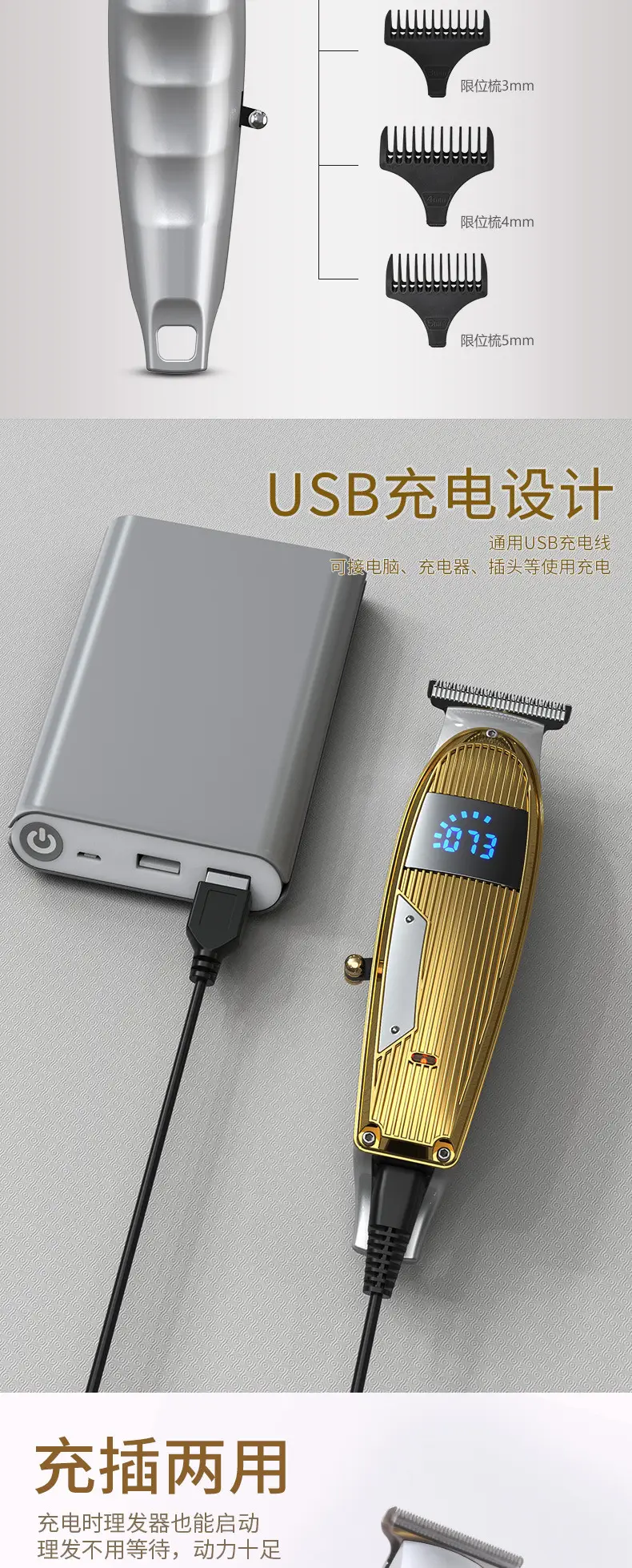 Digital Display Electric Hair Clipper for Bald Head Shaving — feature 12