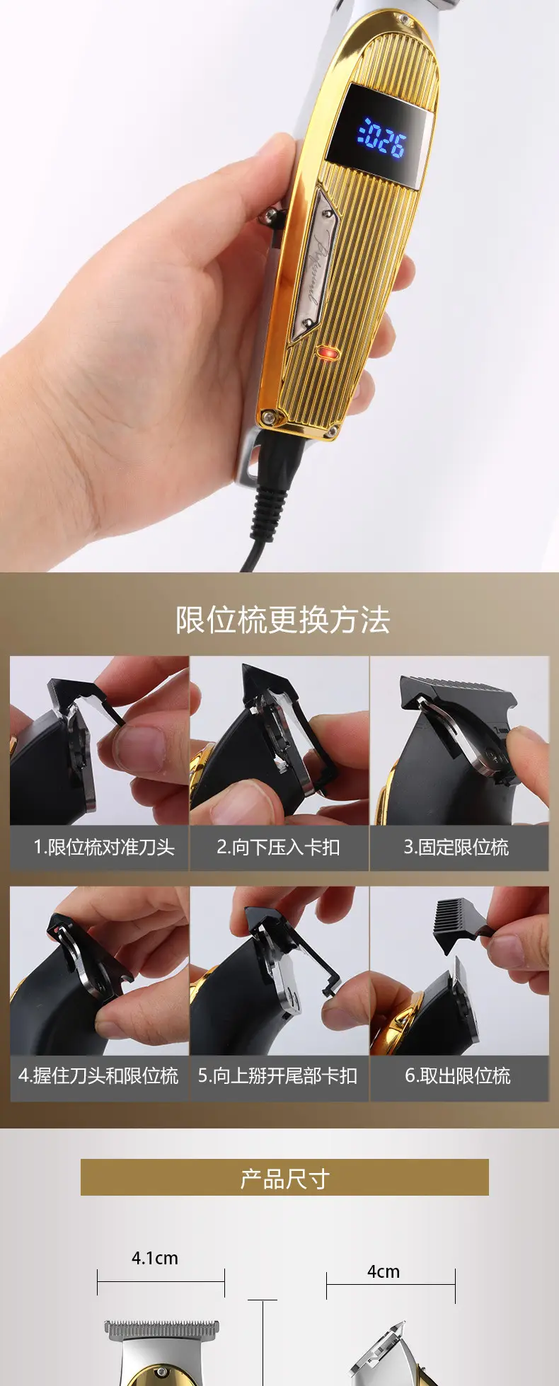 Digital Display Electric Hair Clipper for Bald Head Shaving — feature 13