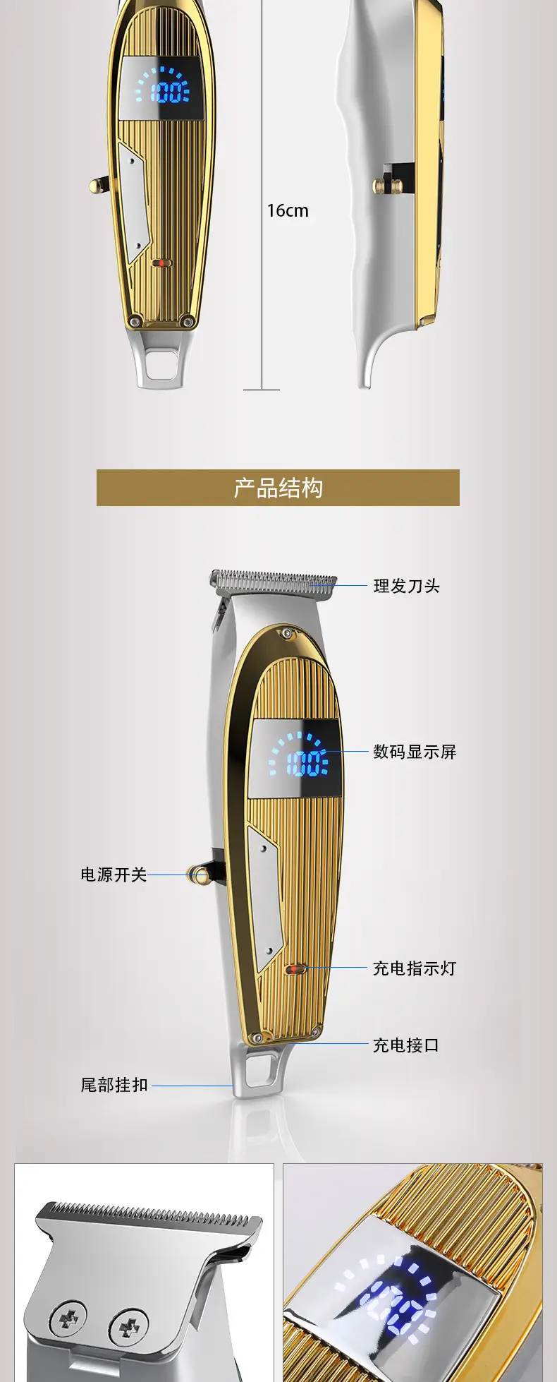 Digital Display Electric Hair Clipper for Bald Head Shaving — feature 14