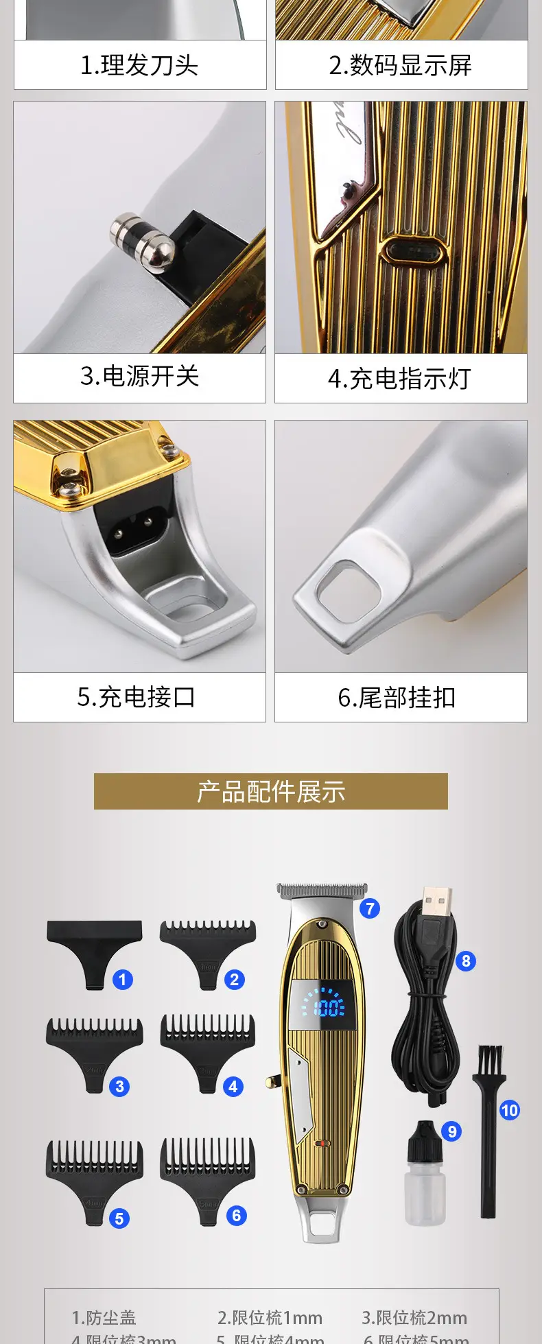 Digital Display Electric Hair Clipper for Bald Head Shaving — feature 15