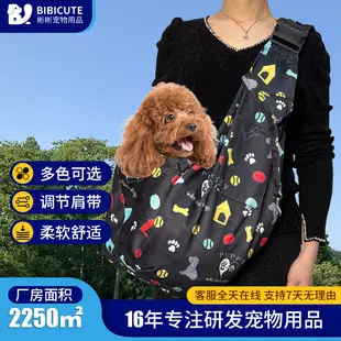 Pet Outgoing Carrying Bag Red Black Lattice Polyester Cotton Large Capacity Snap Adjustable Shoulder Strap — feature 9