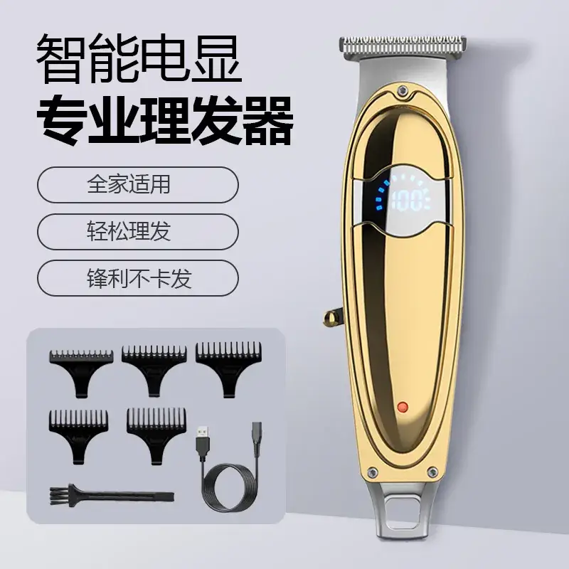 Digital Display Electric Hair Clipper with 7 Blades - Image 3