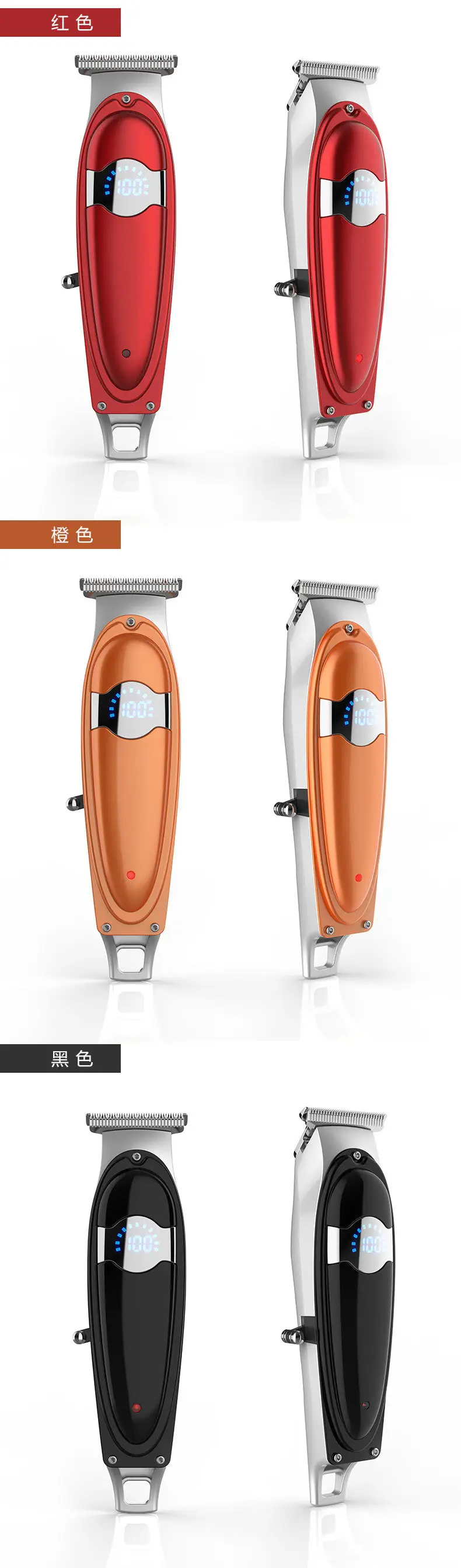 Digital Display Electric Hair Clipper with 7 Blades — feature 11