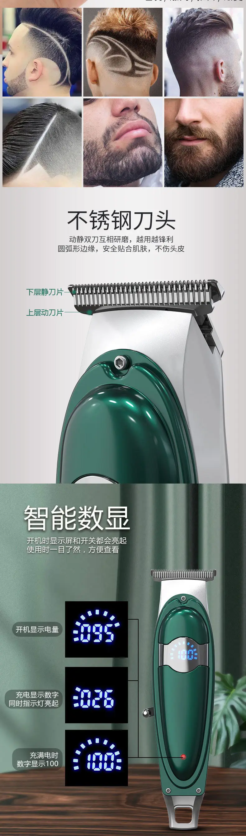 Digital Display Electric Hair Clipper with 7 Blades — feature 5