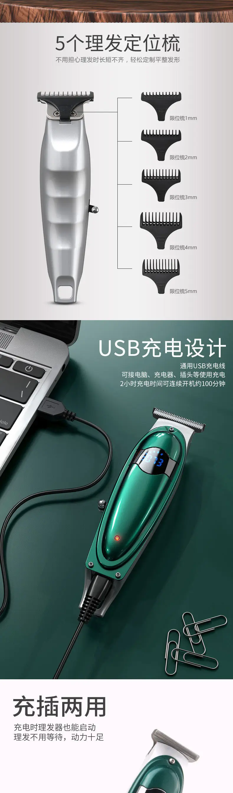 Digital Display Electric Hair Clipper with 7 Blades — feature 6