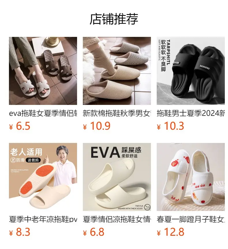 Cotton Slippers for Autumn, Silent Japanese-Style Soft-Soled Couple's Indoor Non-Slip Floor Slippers, Maternity Shoes, Couple Style — feature 1