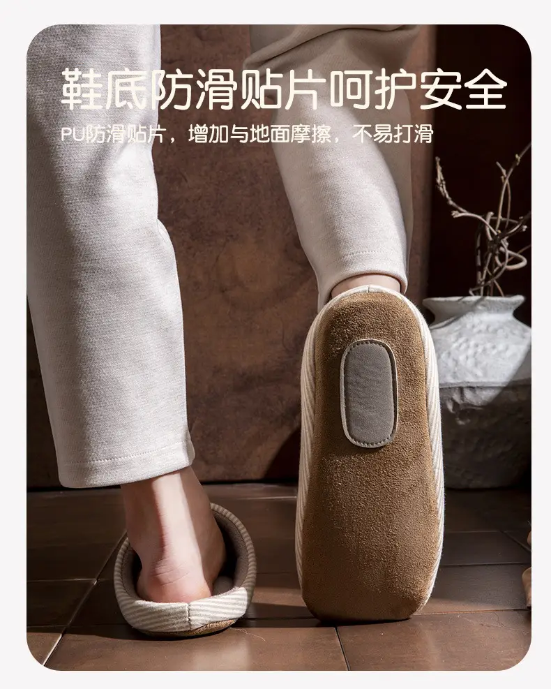 Cotton Slippers for Autumn, Silent Japanese-Style Soft-Soled Couple's Indoor Non-Slip Floor Slippers, Maternity Shoes, Couple Style — feature 7