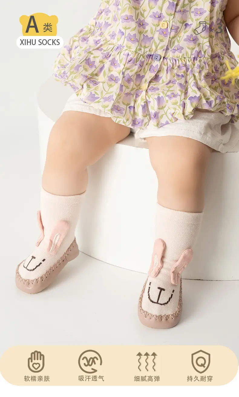 Baby Cartoon Socks 1-3Yr Non-Slip Soft Bottom — feature 2