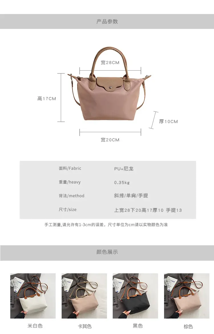 Trendy Women's Black Brown PU Shoulder Bag Large Capacity — feature 2