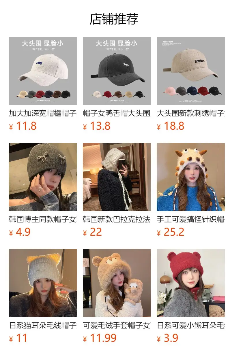 Women's Cute Puppy Baseball Cap with Red Nose — feature 1