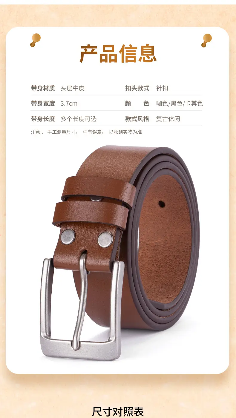 Men's Genuine Leather Pin Buckle Belt Brown — feature 10