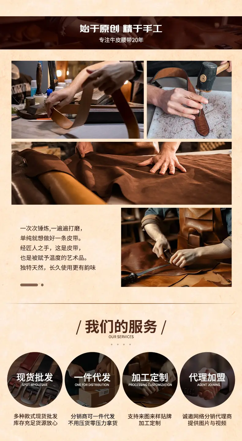 Men's Genuine Leather Pin Buckle Belt Brown — feature 24