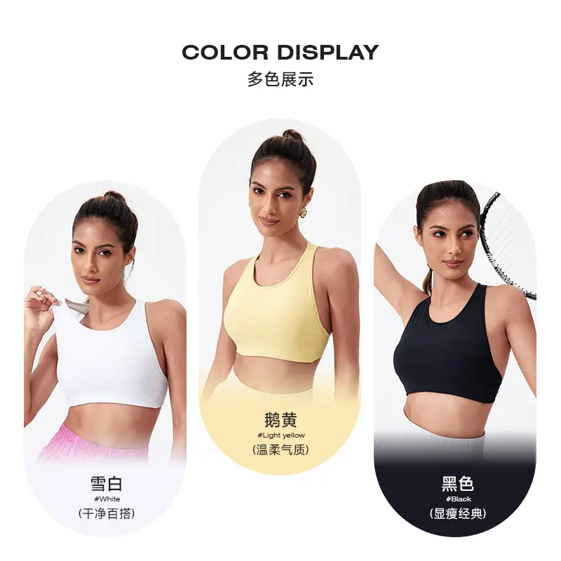 Yoga Vest Women's Shockproof Sports Underwear Metal Beauty Back Bra with Chest Pad Naked Running Fitness Wear