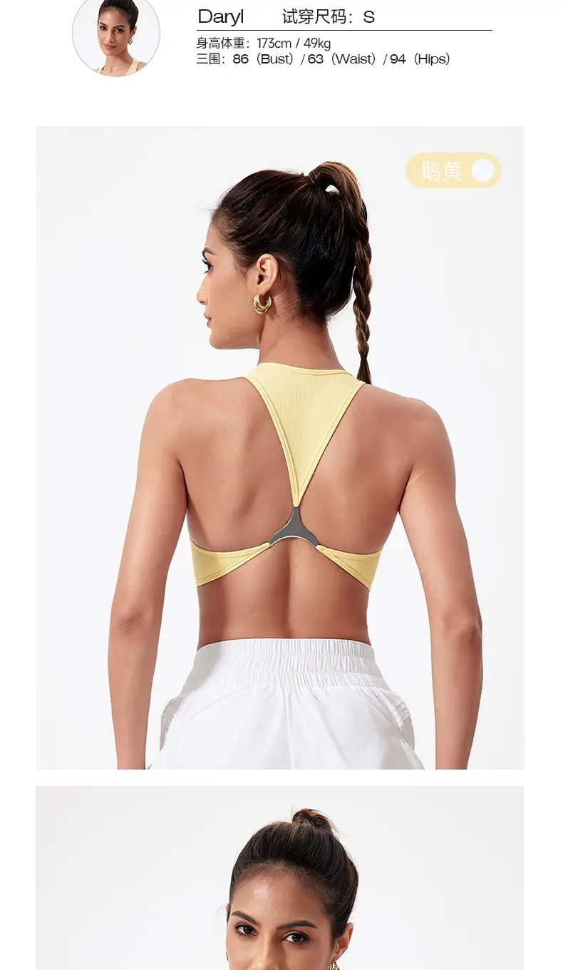 Yoga Vest Women's Shockproof Sports Underwear Metal Beauty Back Bra with Chest Pad Naked Running Fitness Wear — feature 12