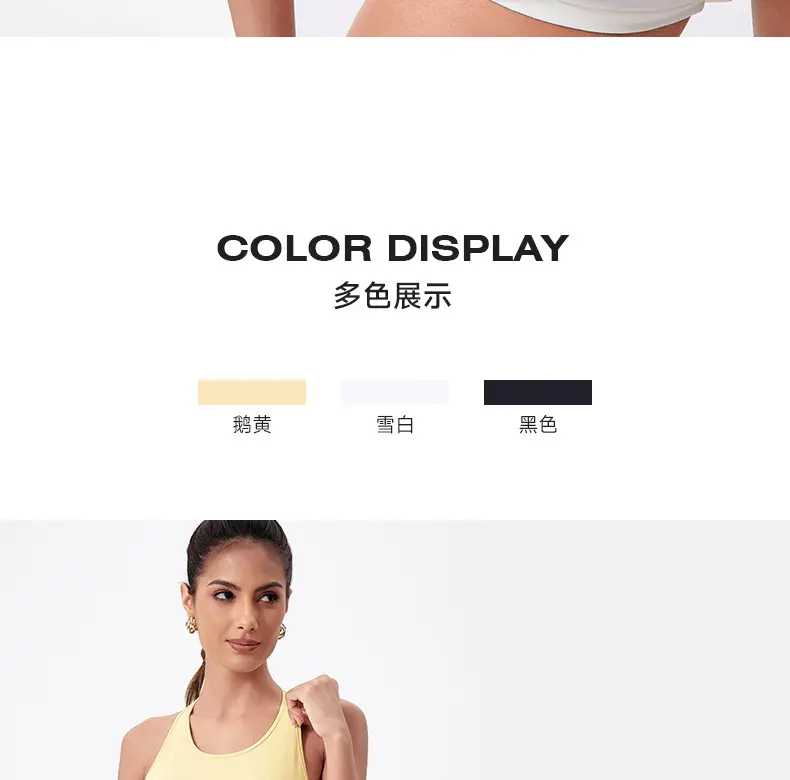 Yoga Vest Women's Shockproof Sports Underwear Metal Beauty Back Bra with Chest Pad Naked Running Fitness Wear — feature 4