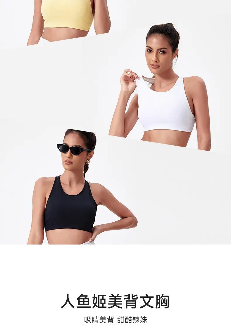 Yoga Vest Women's Shockproof Sports Underwear Metal Beauty Back Bra with Chest Pad Naked Running Fitness Wear — feature 5