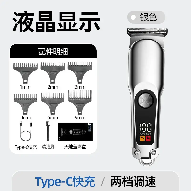Rechargeable Digital Display Hair Clipper for Barbers Shop Use - Image 14