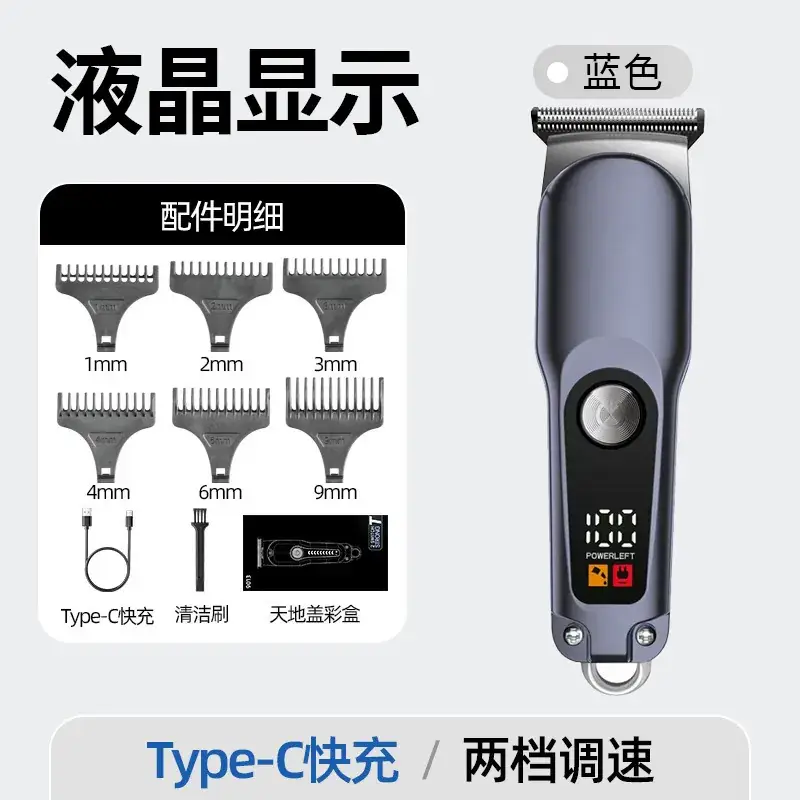 Rechargeable Digital Display Hair Clipper for Barbers Shop Use - Image 15