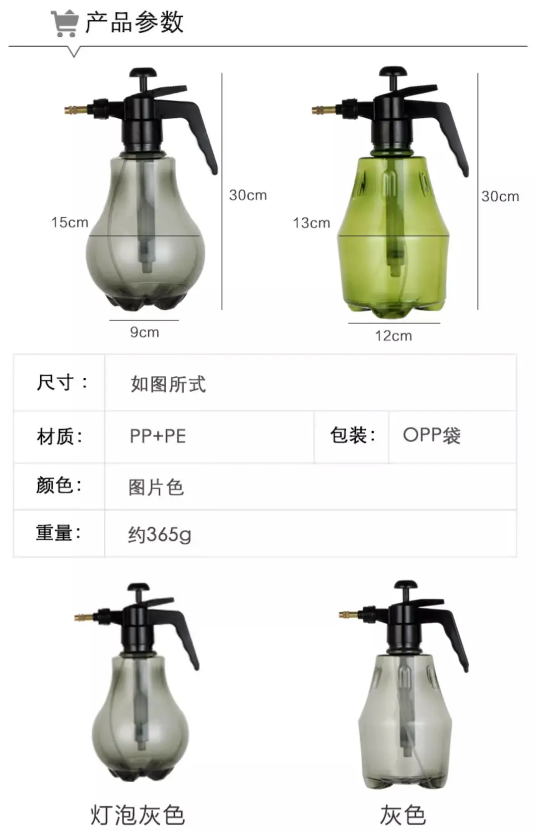 Pressure watering can handheld large capacity gardening air pressure sprinkling kettle plant irrigation sprinkling kettle tools flowers and plants watering — feature 11