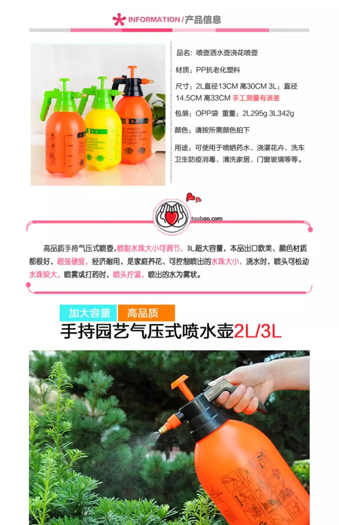 Pressure watering can handheld large capacity gardening air pressure sprinkling kettle plant irrigation sprinkling kettle tools flowers and plants watering — feature 3