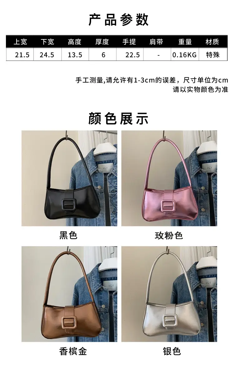 Pink Metallic Niche Shoulder Bag for Women — feature 1