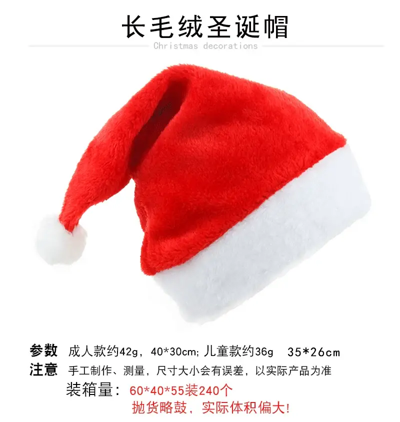 Plush Christmas Hats for Kids & Adults Red White — feature 5