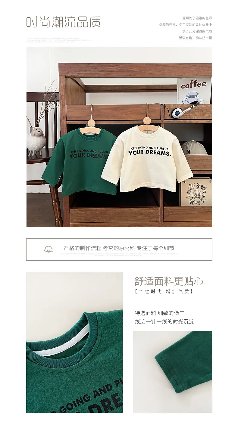 Boys Cotton Long Sleeve T-Shirt Green White Dream Print — feature 1