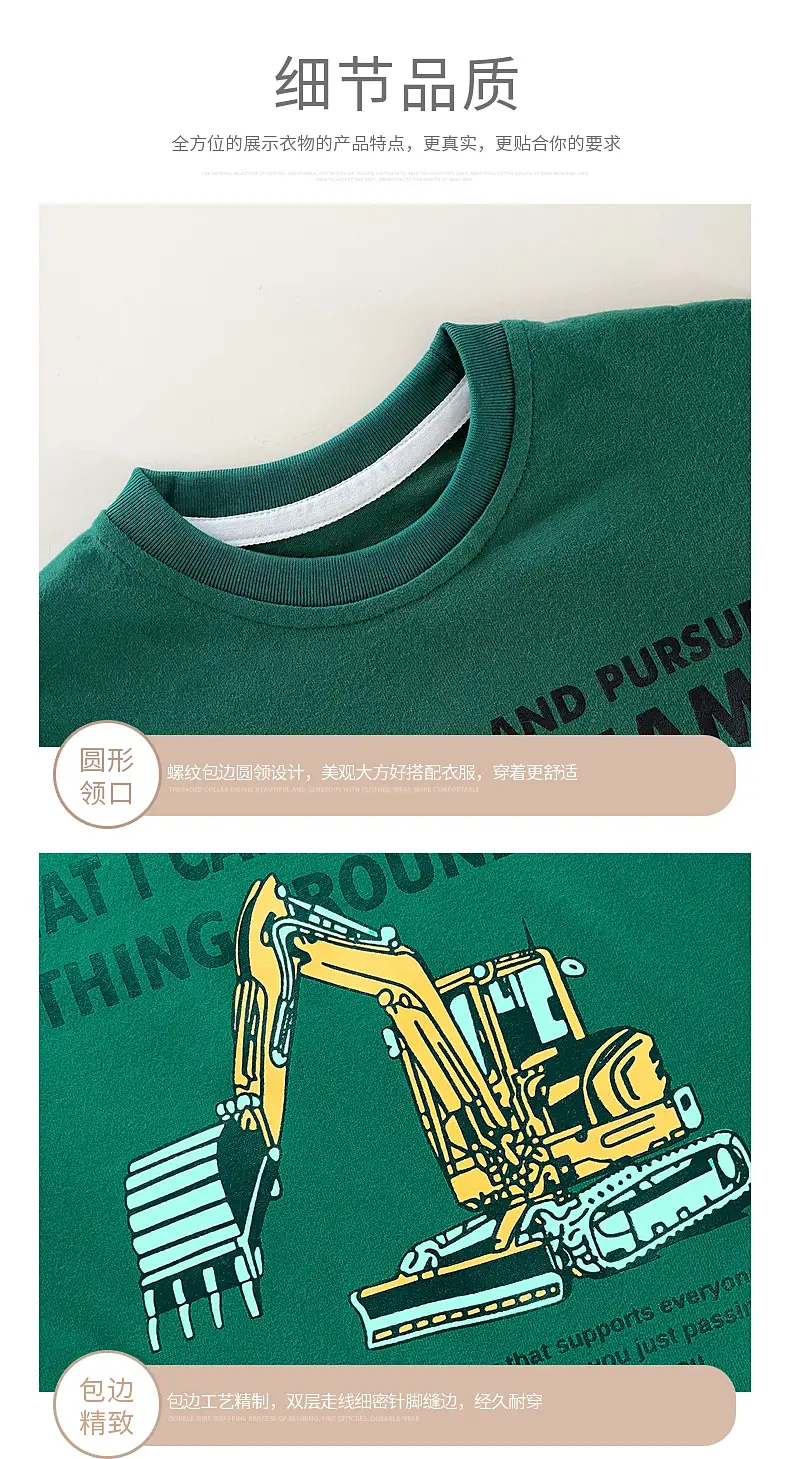 Boys Cotton Long Sleeve T-Shirt Green White Dream Print — feature 9