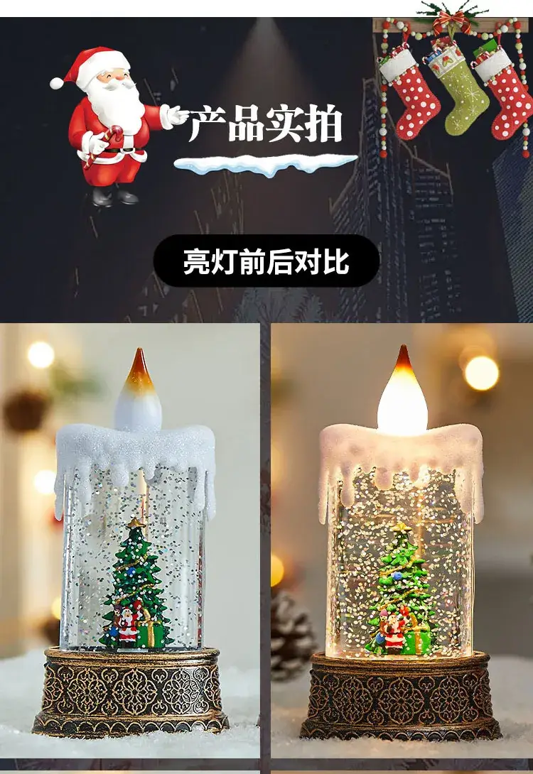 Christmas Wind Lamp with LED Light & Water Spray — feature 10