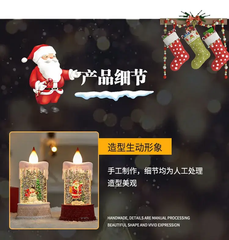 Christmas Wind Lamp with LED Light & Water Spray — feature 6