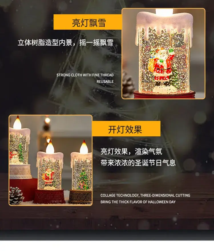 Christmas Wind Lamp with LED Light & Water Spray — feature 7