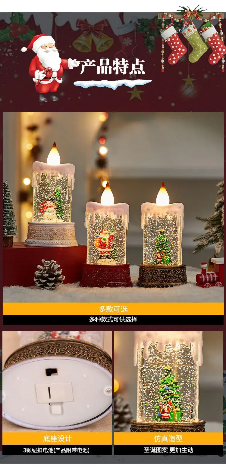 Christmas Wind Lamp with LED Light & Water Spray — feature 8