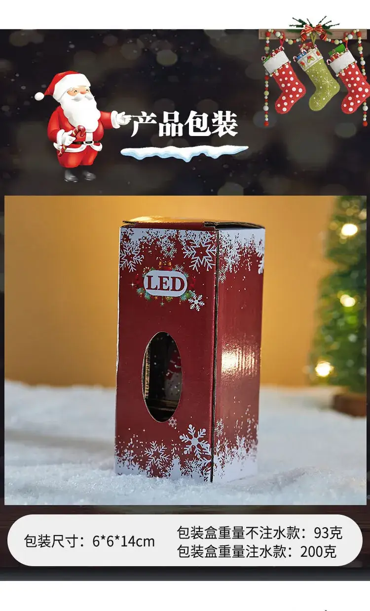 Christmas Wind Lamp with LED Light & Water Spray — feature 9