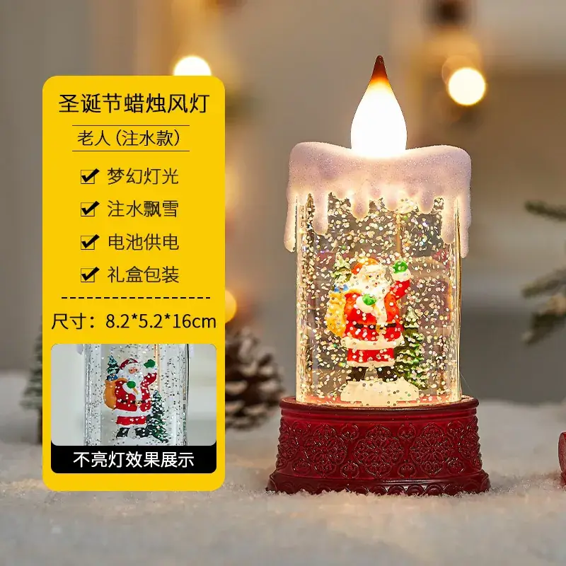 Christmas Wind Lamp with LED Light & Water Spray - Image 2