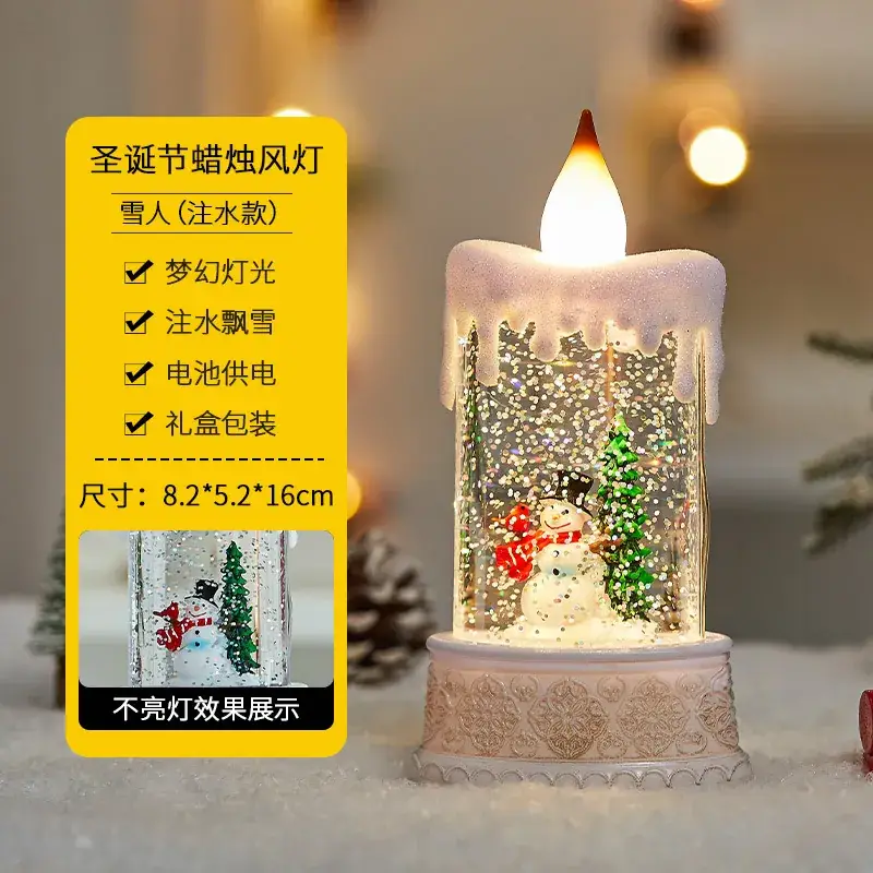Christmas Wind Lamp with LED Light & Water Spray - Image 3