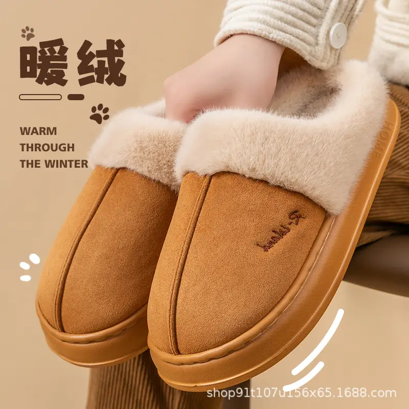 2026 New Plush Cotton Slippers for Women, Autumn and Winter Indoor Non-Slip Couple's Furry Slippers, Warm Home Use for Men