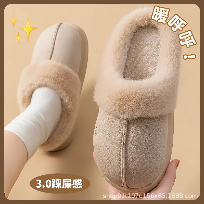 2026 New Plush Cotton Slippers for Women, Autumn and Winter Indoor Non-Slip Couple's Furry Slippers, Warm Home Use for Men