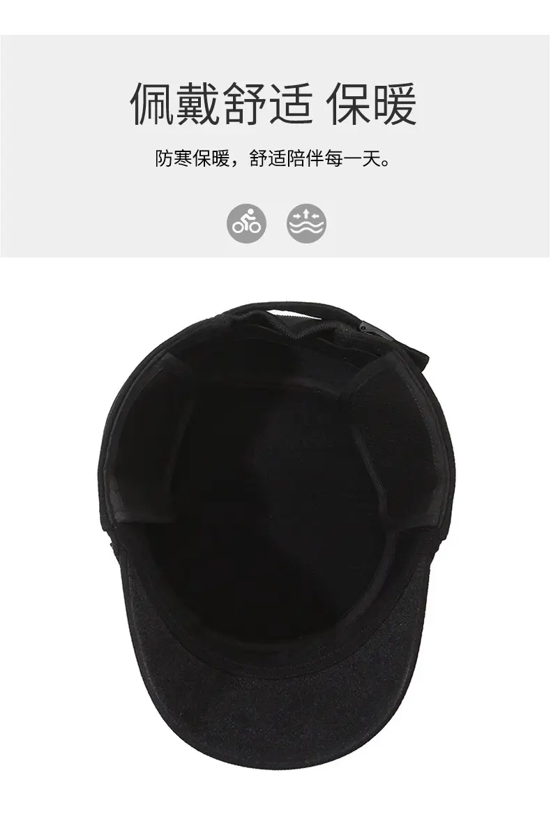 Men's Winter Fleece Cap Black Warm Ear Protection — feature 5